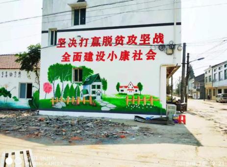 新密手绘文化墙的优势以及选择它的理由