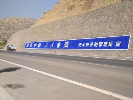 新密墙体广告的地理位置选择的重要性