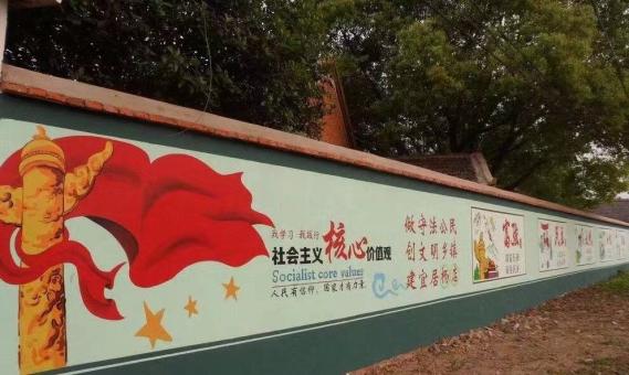 新密墙体广告之彩绘