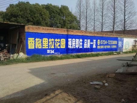 新密墙体广告对比传统广告媒介的优势在哪里