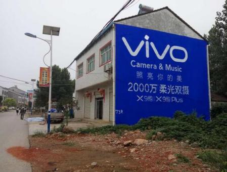 新密刷墙广告和喷绘墙体广告哪个效果好？