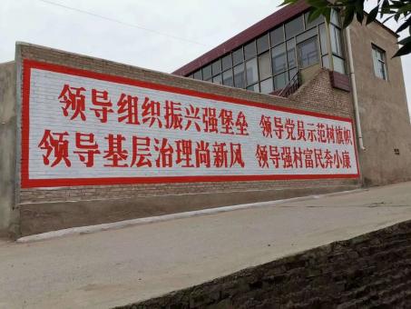 新密墙体广告的发展趋势如何