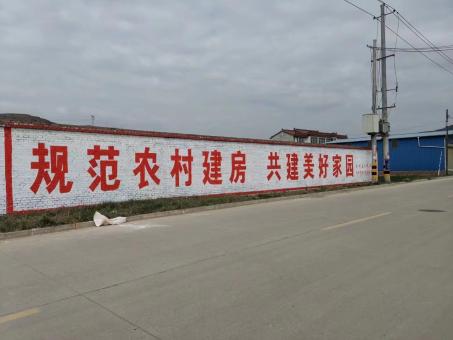 新密墙体广告投放需要注意的三点