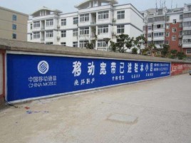 新密如何打造能够“让人记住”的广告
