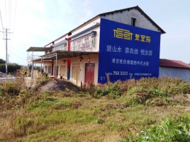 新密必须知道的墙体广告形势