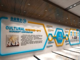 新密企业形象墙的作用