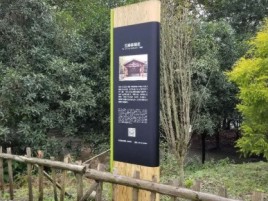 新密标识牌材料选择和运用的注意事项