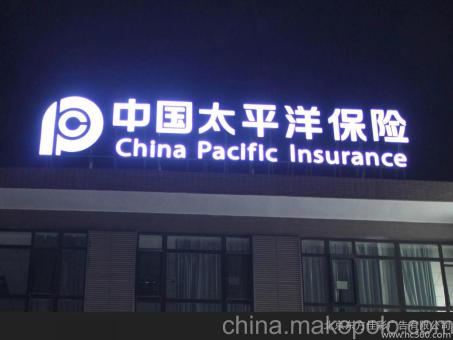 新密背光发光字原来有这么多优势,难怪有眼光的客户都选它