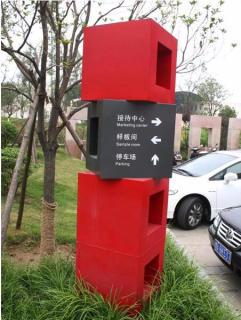 在新密，怎样才能选择一家好的墙体广告公司？