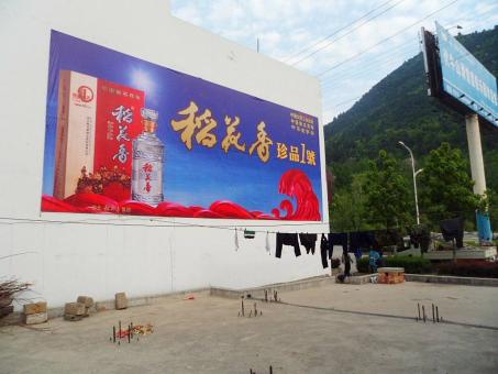 新密墙体喷绘广告效果怎么样？