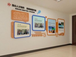 新密企业文化墙的重要性