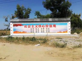 新密墙体彩绘环保吗？有哪些优点呢？