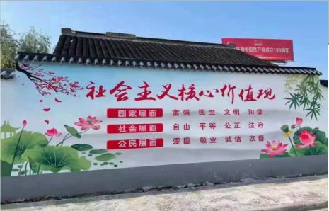 新密墙体彩绘材料