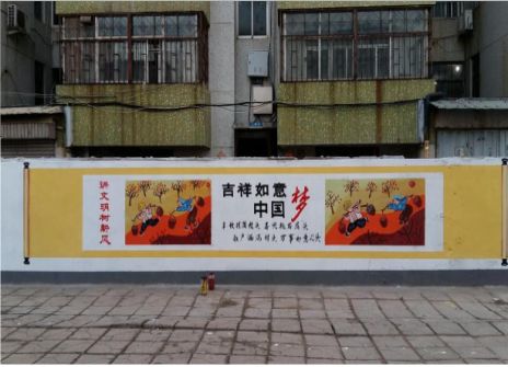 新密什么是文化墙
