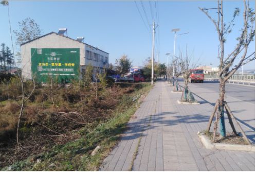 新密书山南院墙体广告