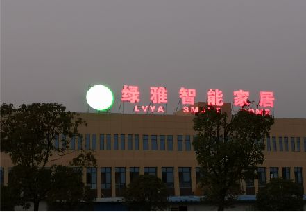 新密楼顶冲孔发光字是怎么安装的?