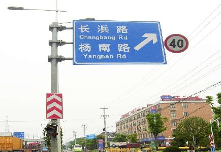 新密标识牌质量保证措施