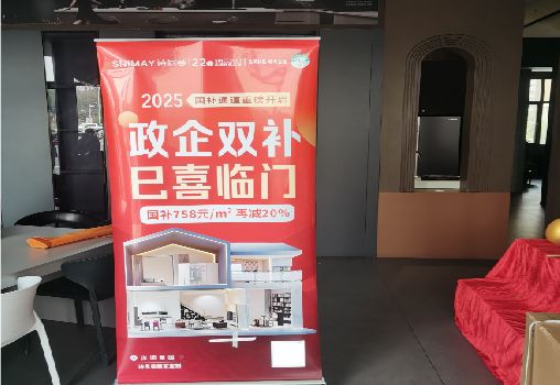 新密户内写真的特点是什么？