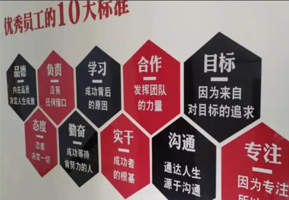 新密公司文化墙的作用