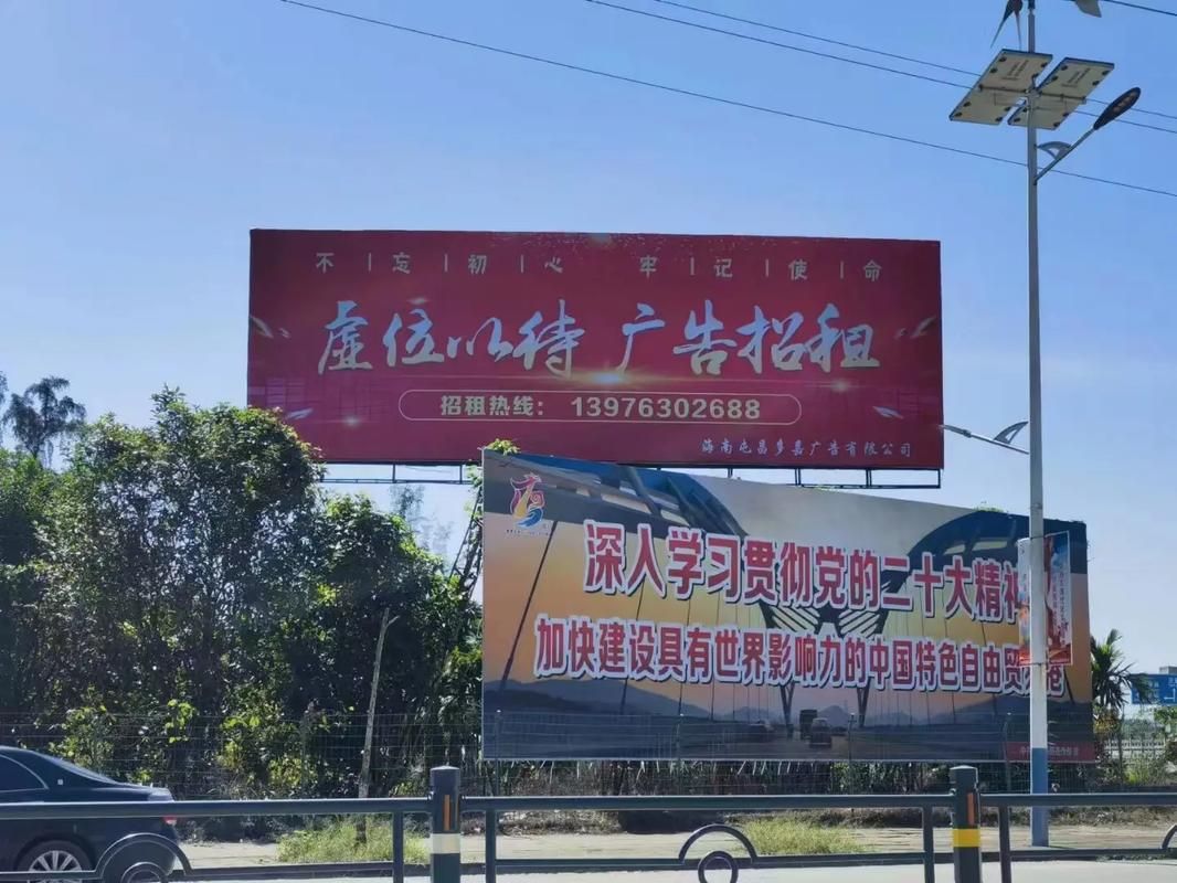 新密户外大牌广告如何能帮助客户实现精准投放、效果翻倍？