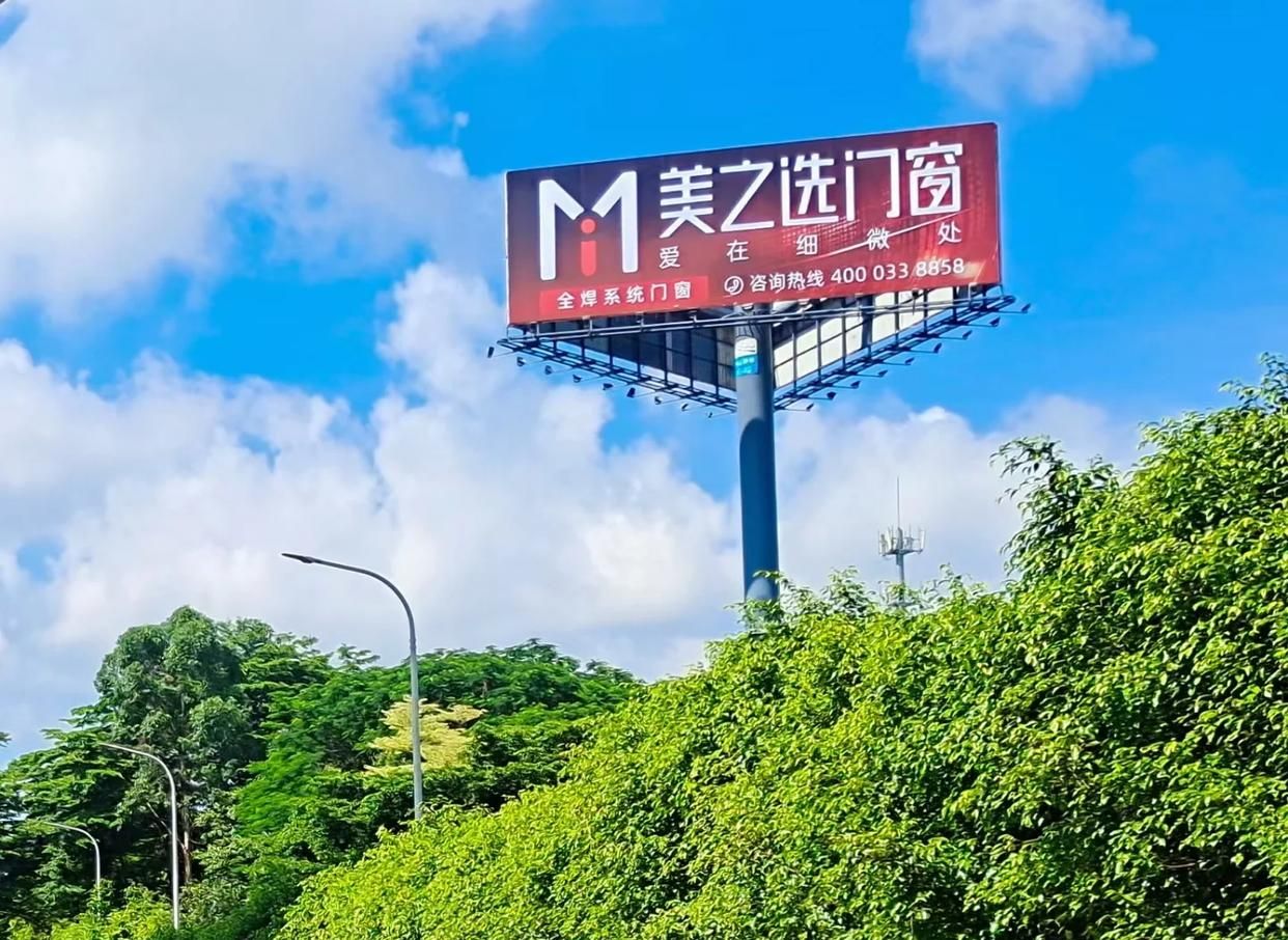 新密高速高炮广告独特的传媒优势性