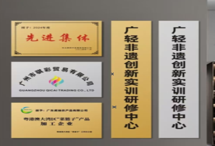 新密不锈钢腐蚀牌制作流程