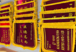 新密锦旗类型