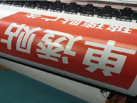 新密单透的特点和效果。