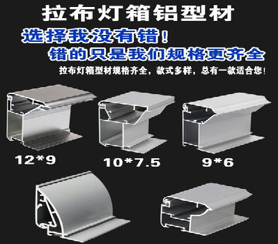新密灯箱的制作型号有哪些？