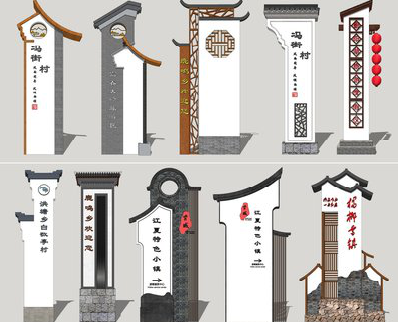 新密美丽乡村标识标牌有哪些分类？