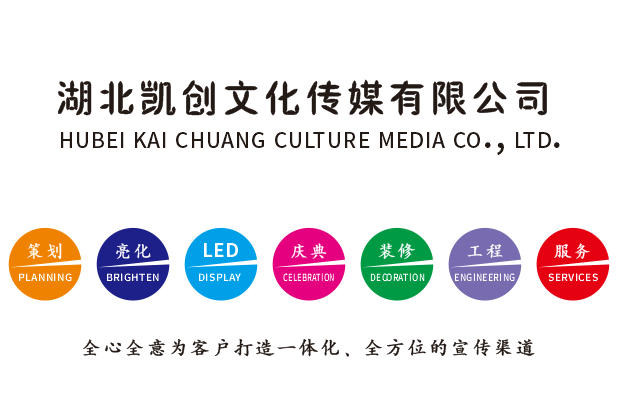 新密广告设计公司未来的发展趋势。