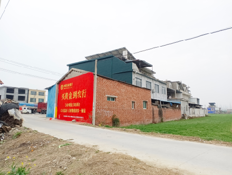 新密制作墙体广告思路。