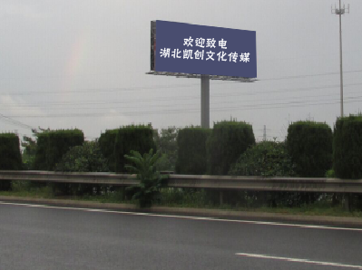 新密大型户外广告多久换一次？