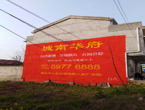 新密房地产墙体广告内容如何敲定？