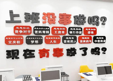 新密如何利用亚克力制作公司文化墙？