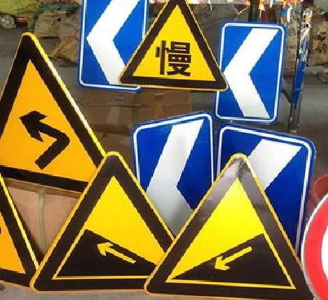 新密标识标牌中颜色的确定是很重要的。