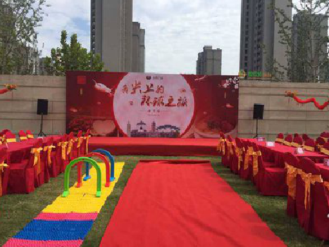 新密庆典活动策划要具备哪些技巧？