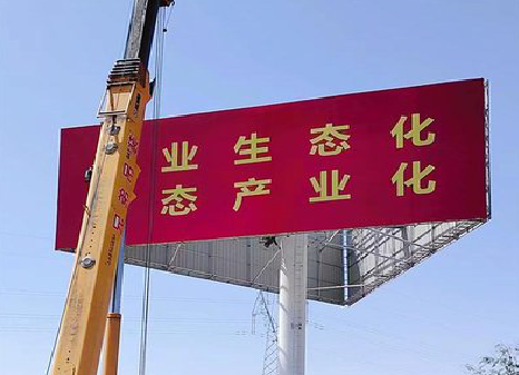 新密广告牌制作设计的重要因素。