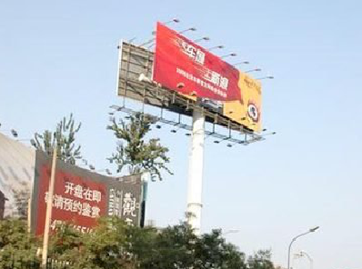 新密户外广告怎么做才能让人一眼记住？