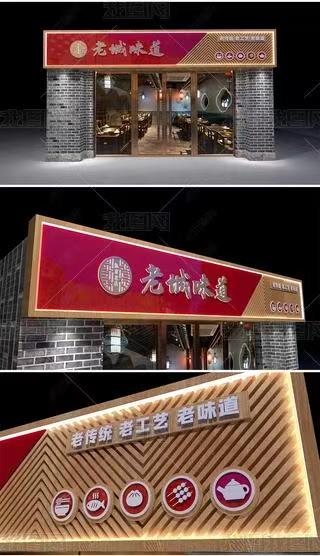 新密门头广告概念以及它的特点及优势