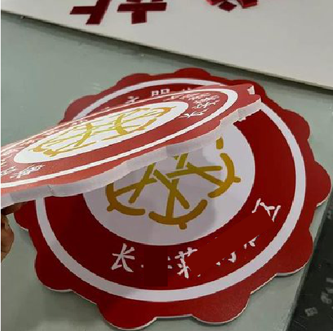 新密PVC加UV打印的过程梳理。
